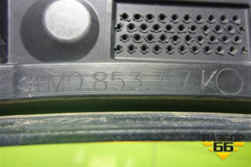 Накладка переднего крыла левого (4M0853717K) для Audi Q7 c 2015г (Ку 7)