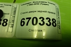 Стекло двери задней правой для Volkswagen Touareg c 2002-2010г (Туарег)
