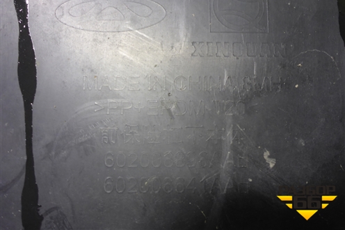 Юбка переднего бампера (602006896AA) для Chery Tiggo 4 Pro с 2020-2025г (Тиго 4 Про)