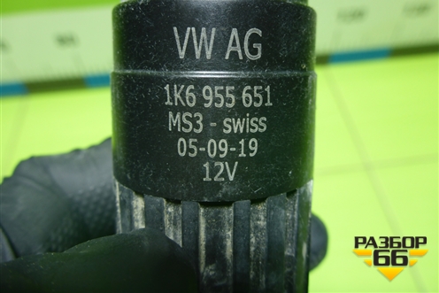 Насос омывателя (1K6955651) для Skoda Rapid с 2013г (Рапид)