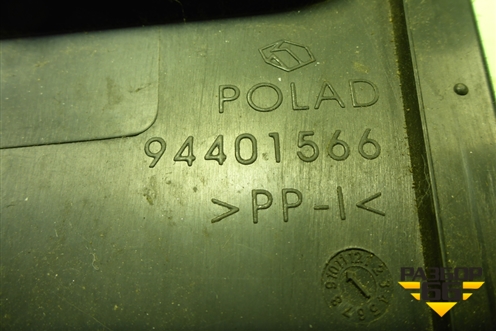 Накладка внутренняя (на обшивку багажника левая) (94401566) для Nissan Terrano с 2014г (Терано)