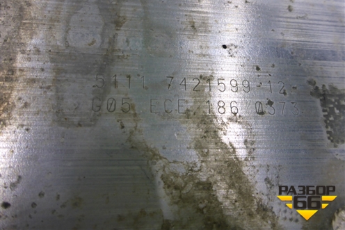 Усилитель переднего бампера (51117421599) для BMW X5 G05 с 2018г (Х5 Г05)