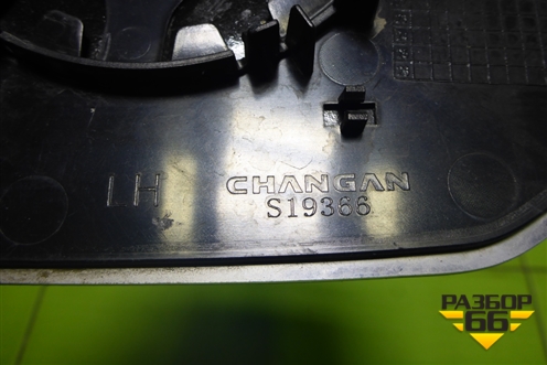 Стекло зеркала левого (с обогревом) для Changan Hunter Plus с 2020-2025г (Хантер Плюс)