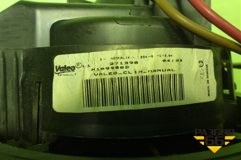 Моторчик отопителя (N109986D) для Nissan Terrano с 2014г (Терано)