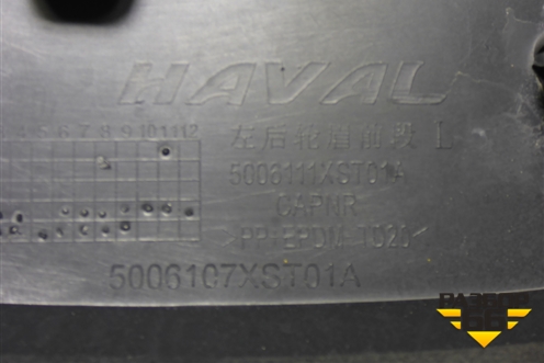 Накладка заднего крыла левого (5006111XST01A) для Haval Jolion с 2021г (Джолион)