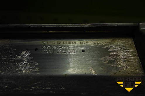 Накладка на решетку радиатора (602002032AA) для OMODA C5 с 2022г (Ц5)