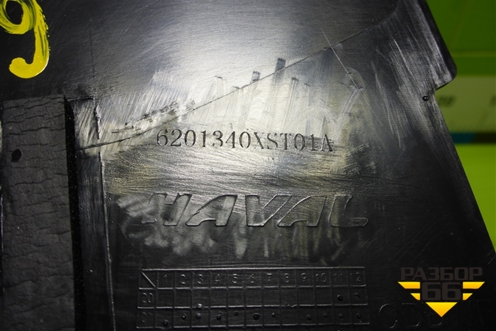 Накладка двери задней правой (на рамку задняя) (6201340XST01A) для Haval Jolion с 2021г (Джолион)