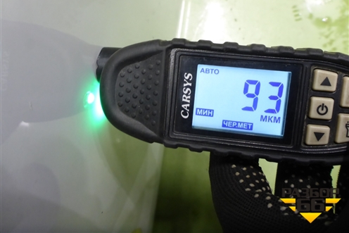 Дверь правая для Sitrak C7H (С7Н)