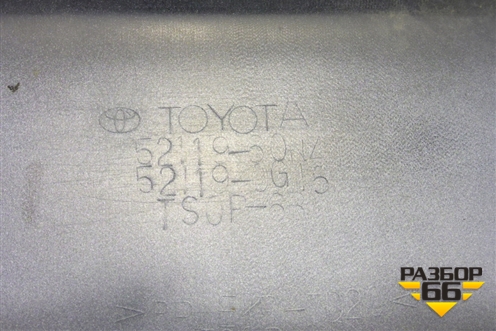 Бампер передний (после 2017г под омыватель и парктроник) (5211960N4) для Toyota Land Cruiser Prado(150) с 2009г (Ленд Крузер Прадо)