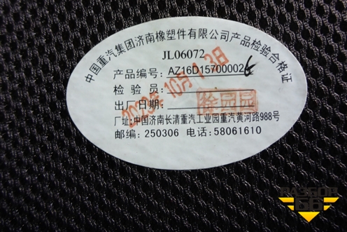 Матрас спальника (нижний) (AZ16D157000024) для Sitrak C7H (С7Н)