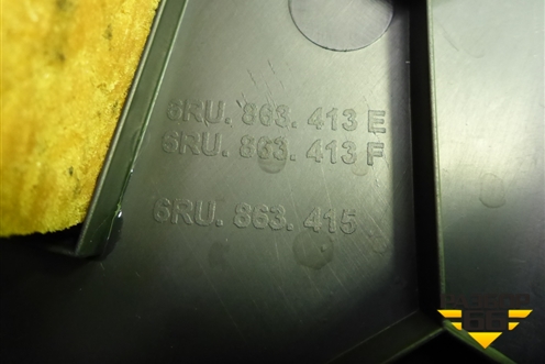 Полка багажника (6RU863413E) для Volkswagen Polo (седан) с 2010г (Поло)