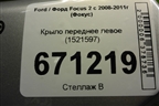 Крыло переднее левое (1521597) для Ford Focus 2 с 2008-2011г (Фокус)