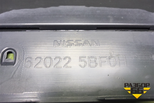 Бампер передний (под парктроник и омыватели) (620225BF0H) для Nissan Murano (Z52) с 2016г (Мурано)