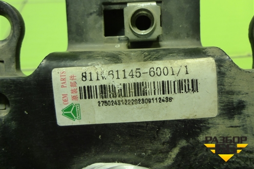 Петля капота левая  (811W611456001) для Sitrak C7H (С7Н)