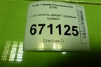 Уплотнитель двери  правой для Sitrak C7H (С7Н)