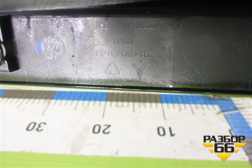 Накладка на порог наружная правая (новый) (H97A3101060BA) для Voyah Free с 2021г (Фри)