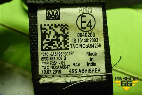 Ремень безопасности передний правый (6RG857706B) для Volkswagen Polo (седан) с 2010г (Поло)