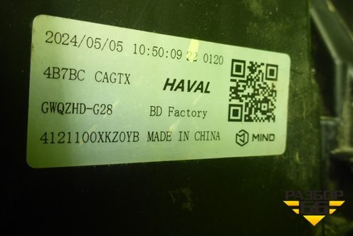 Фара левая (Led с блоком) (4121100XKZ0YB) для Haval M6 с 2021г (М6)