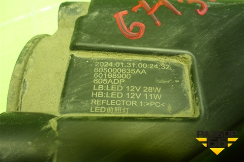 Фара правая (Led) (605000635AA) для Chery Tiggo 4 с 2017-2025г (Тиго 4)