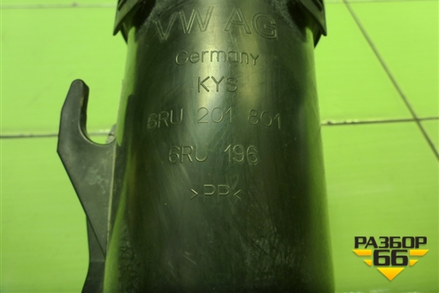 Адсорбер фильтр угольный (6RU201801) для Volkswagen Polo (седан) с 2010г (Поло)