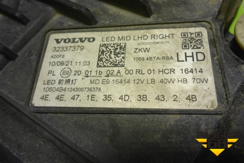 Фара правая (Full Led без блока) (32337379) для Volvo XC60 с 2017-2025г (ХС60)