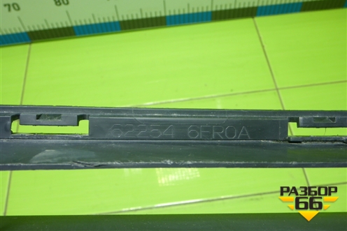 Решетка в передний бампер центральная (после 2018г) (622546FR0A) для Nissan X-Trail (Т32) с 2014г (Хтраил)