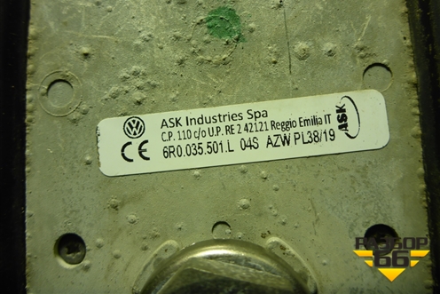 Антенна на крышу (6R0035501L) для Volkswagen Polo (седан) с 2010г (Поло)