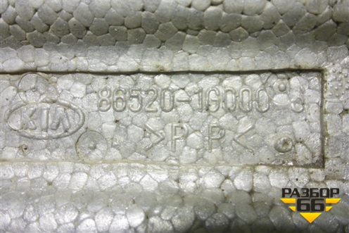 Наполнитель переднего бампера (865201G000) для Kia Rio с 2005-2011г (Рио 2)