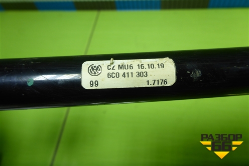 Стабилизатор передний (6С0411303) для Volkswagen Polo (седан) с 2010г (Поло)