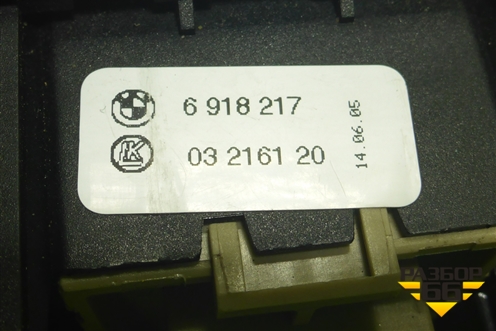 Переключатель регулировки зеркал для Mini Cooper R50/52/53 с 2001-2006г (Купер)