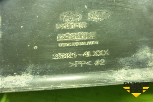 Дефлектор радиатора левый (253214L000) для Hyundai Solaris с 2010-2016г (Солярис)