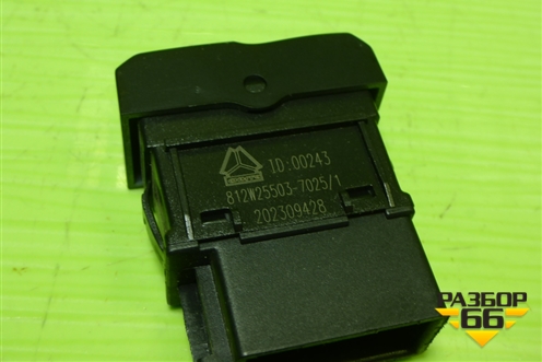 Кнопка стеклоподъёмника (правая) (812W255037025) для Sitrak C7H (С7Н)