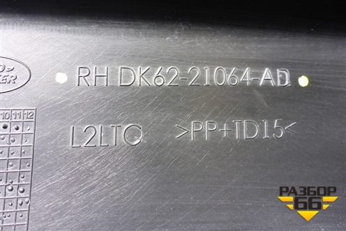 Накладка двери передней правой (DK6221064AD) для Land Rover Range Rover Sport с 2013-2022г (Спорт)