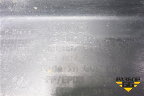 Бампер задний (после 2017г под парктроник) (4K8807511) для Audi A7 с 2010-2018г (А7)