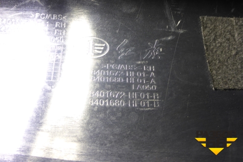 Накладка на решетку радиатора правая (8401672HF01A) для Hongqi H5 с 2022-2025г