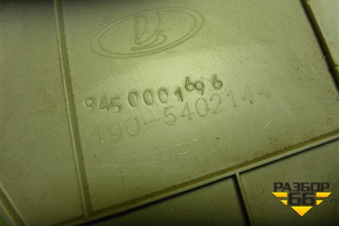 Обшивка стойки задняя верхняя правая (седан) (8450001696) для VAZ Granta/Гранта