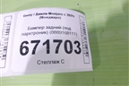 Бампер задний (под парктроник) (8889168111) для Geely Monjaro с 2021г (Монджаро)