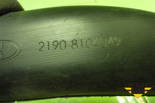 Воздуховод отопителя (21908104049) для VAZ Granta/Гранта