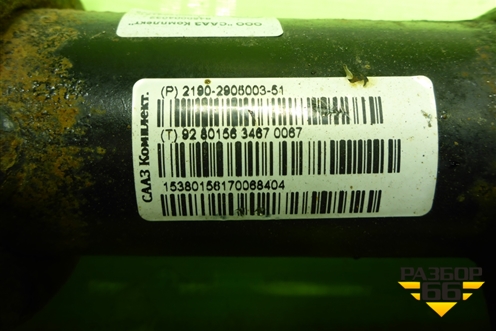 Амортизатор передний левый (21902905003) для VAZ Granta/Гранта