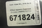 Юбка заднего бампера (S-Line) (4M8807521C) для Audi Q8 с 2018г (Ку 8)