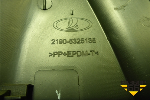 Накладка на торпедо (боковая левая) (21905325135) для VAZ Granta/Гранта