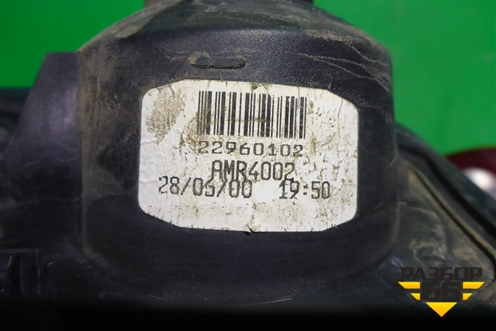 Фонарь задний левый (до 2003г) для Land Rover Freelander 1 с 1997-2006г (Фрилендер)