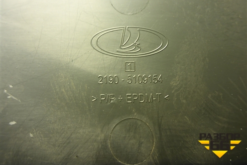 Консоль (21905109154) для VAZ Granta/Гранта