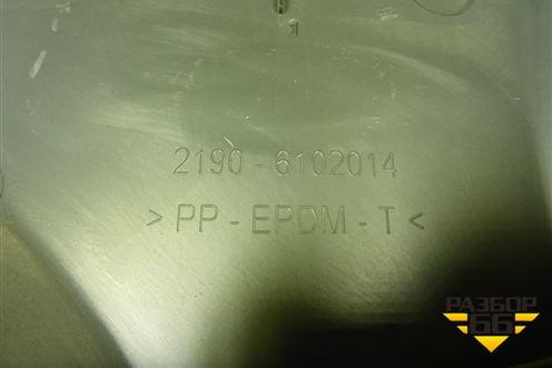 Обшивка двери передней правой под электрику (21906102014) для VAZ Granta/Гранта