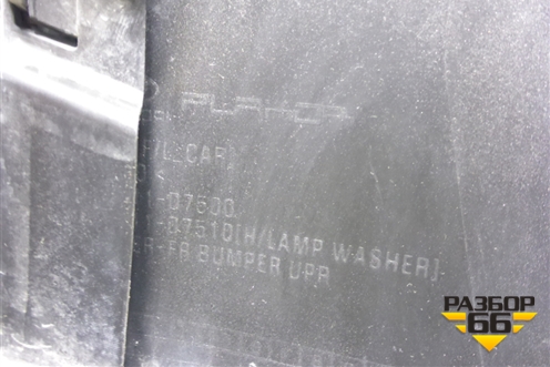 Бампер передний (после 2018г) (86511D7500) для Hyundai Tucson с 2015-2022г (Туксон)