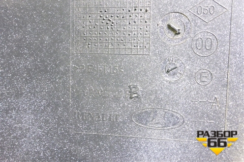 Бампер задний (до 2018г) (850220639R) для Renault Logan II с 2012г (Логан)