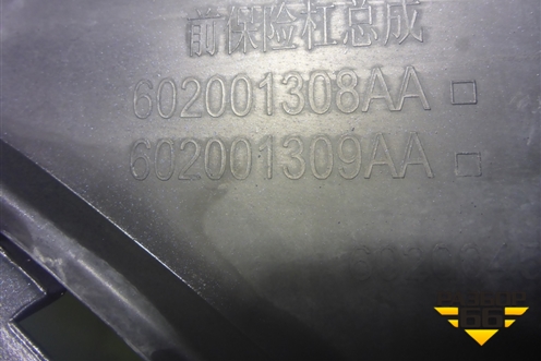 Бампер передний (602001308AA) для OMODA S5 с 2022г (С5)