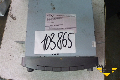Магнитола для Chery Indis(S18D) с 2011г
