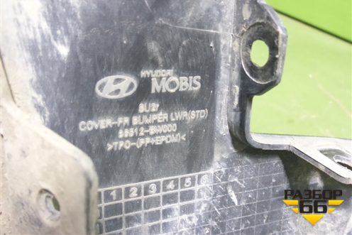 Бампер передний нижняя часть (86512BW000) для Hyundai Creta с 2021-2025г (Крета)