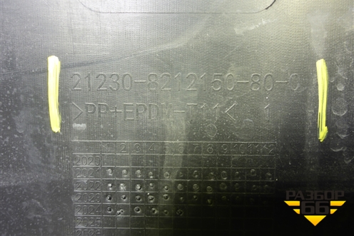 Накладка двери задней правой (после 2021г Travel) (21230821215080) для VAZ Niva Travel с 2020-2025г